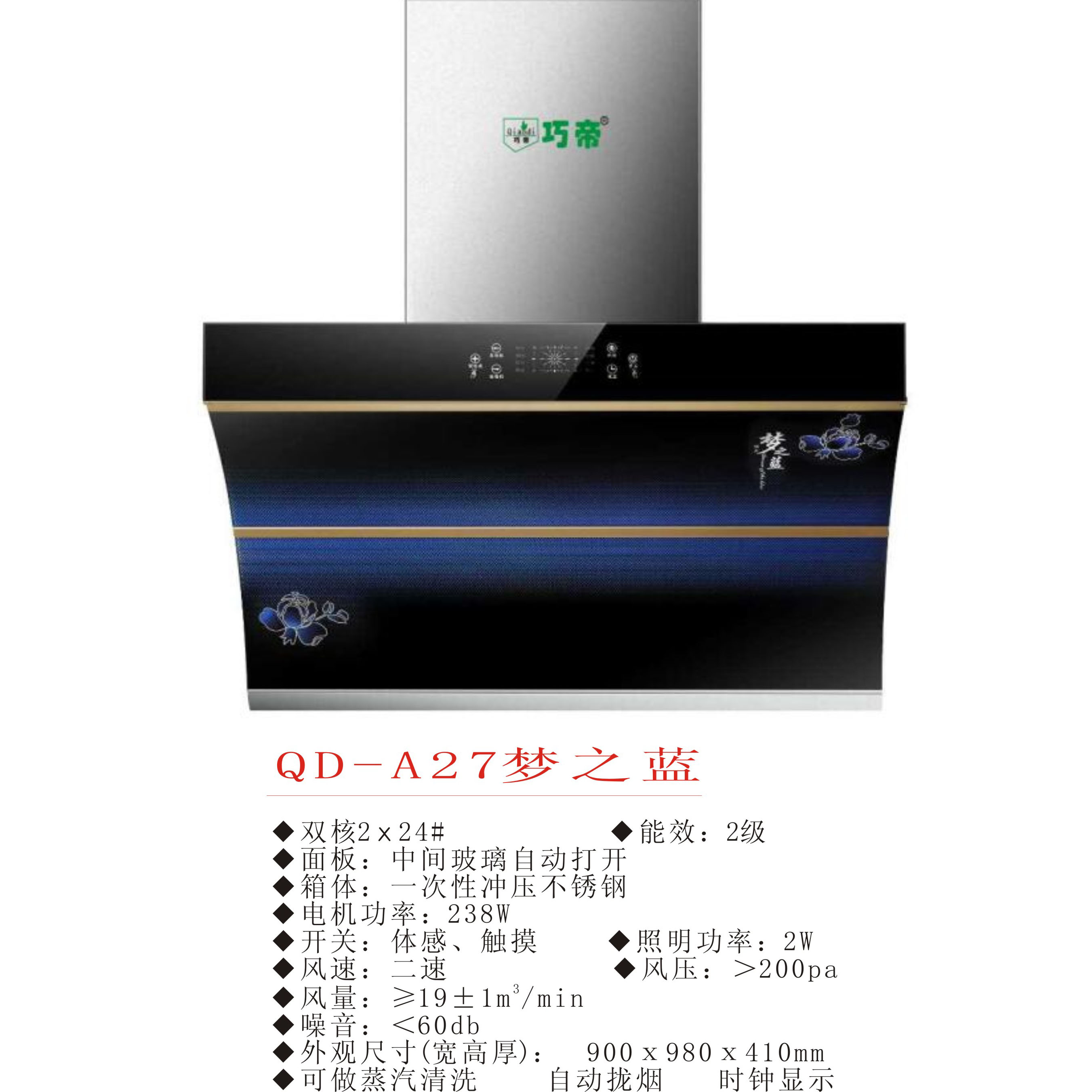 QD-A27֮{