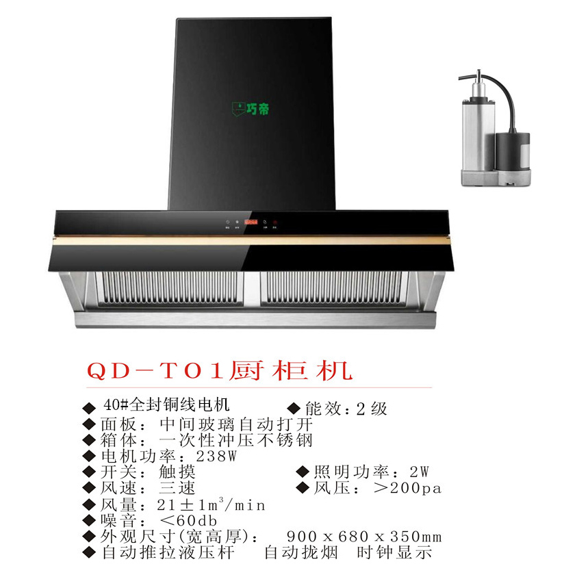 QD-T01ɫ