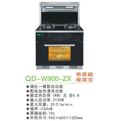QD-W900-ZX