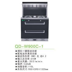 QD-W900C-1