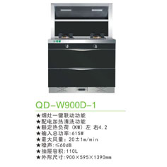 QD-W900D-1