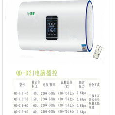 QD-D21Xu