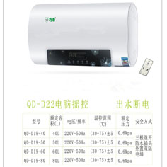 QD-D22Xu؎ˮ