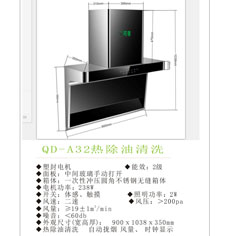 QD-A32ϴ