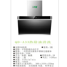 QD-A33p늙C