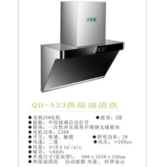 QD-A33p늙C