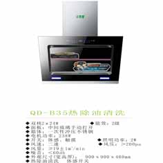 QD-A35ϴ
