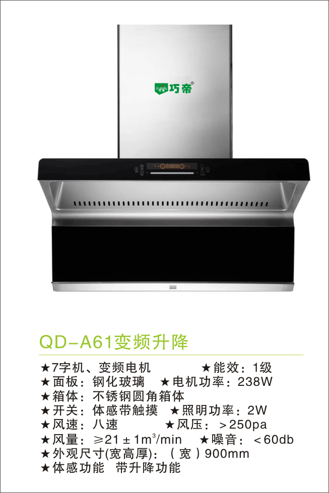 QD-A61׃l