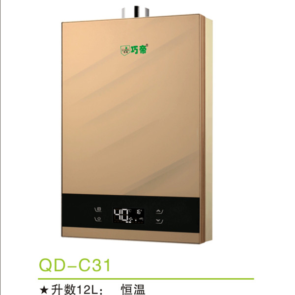 QD-C31