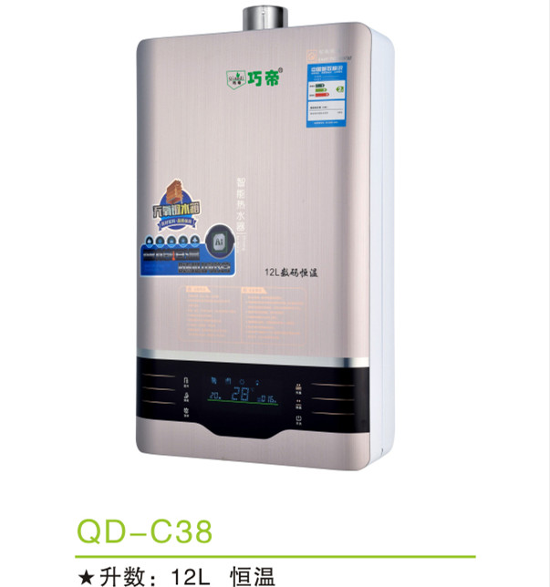 QD-C38